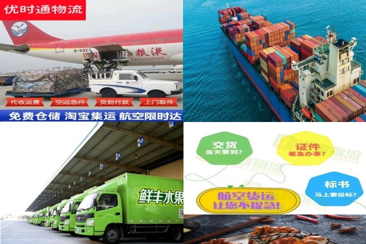 越秀到加拿大航空货运公司-越秀到加拿大物流专线